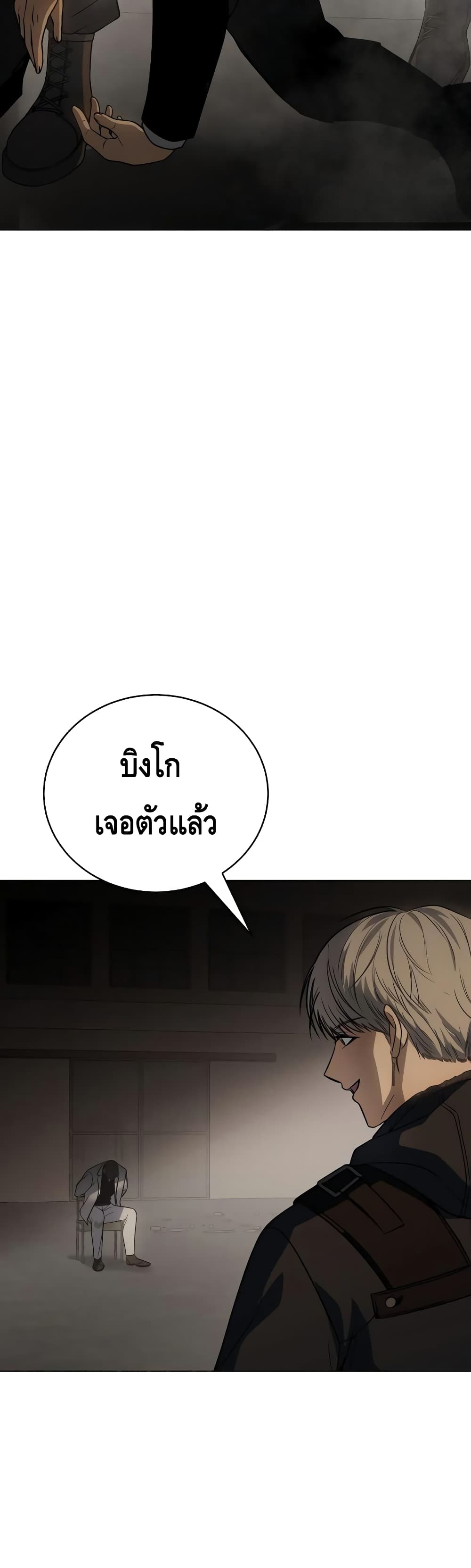 หน้า 81
