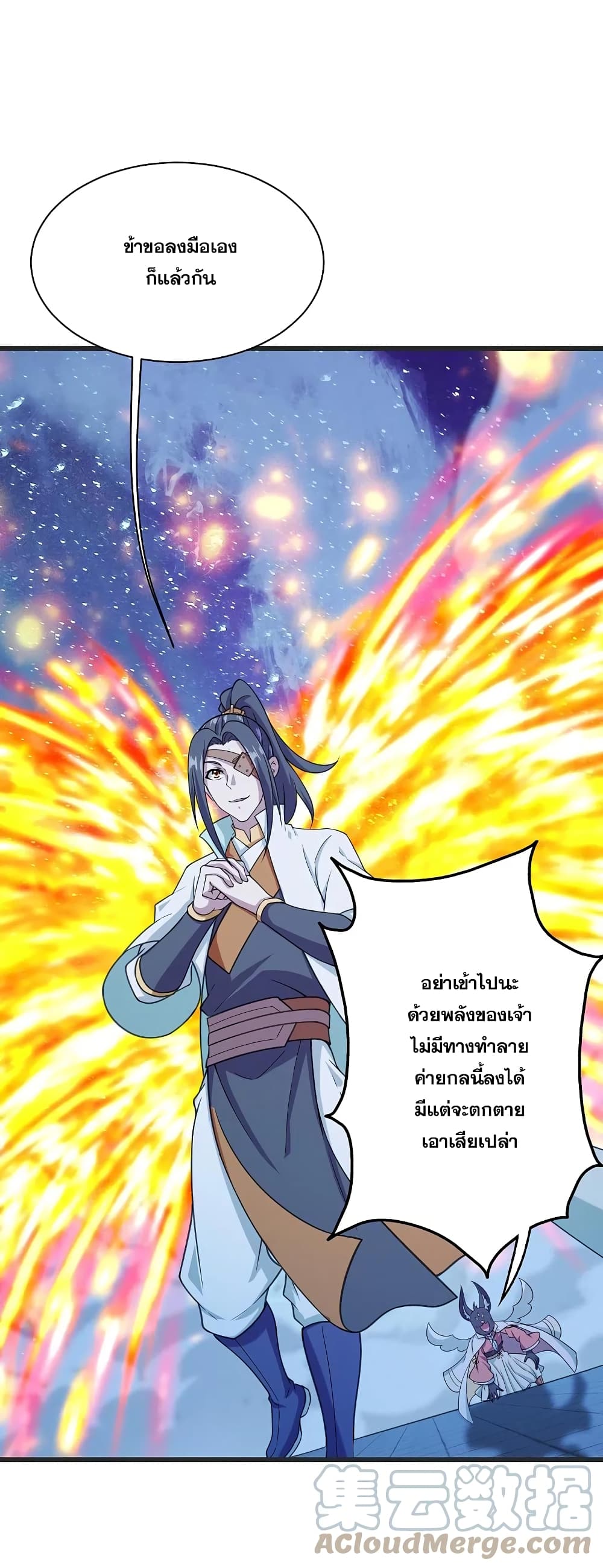 หน้า 32
