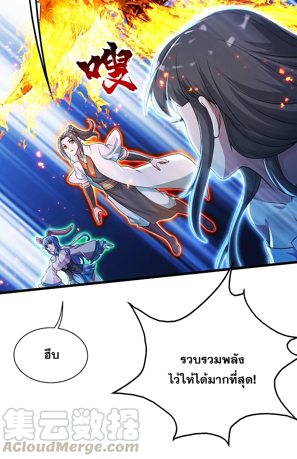 หน้า 43