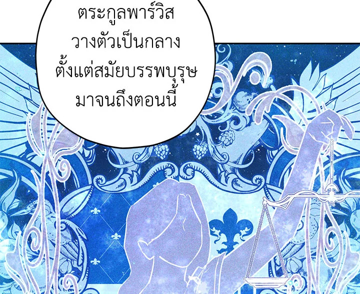 หน้า 120