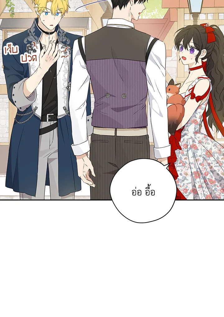 หน้า 61