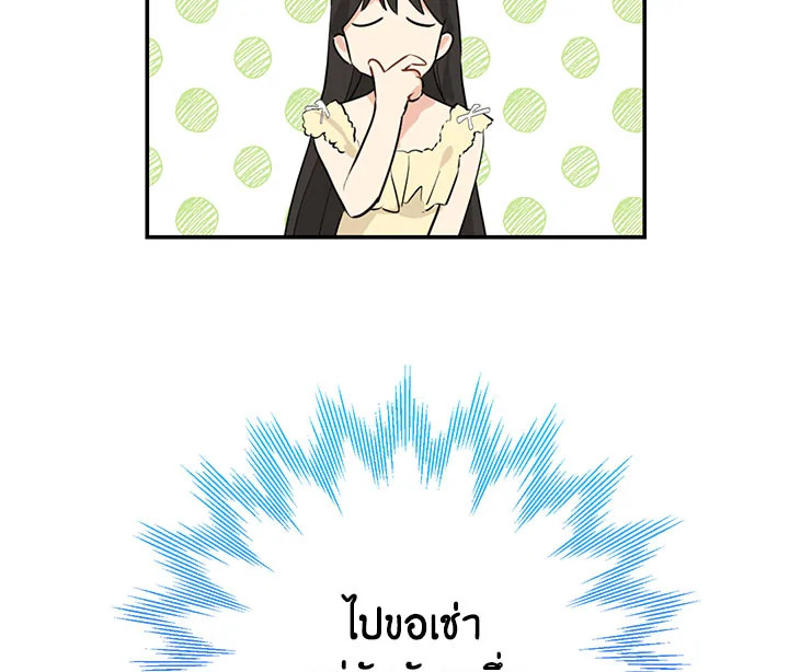 หน้า 105