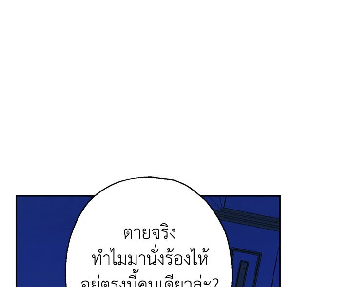 หน้า 99