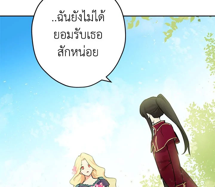 หน้า 98