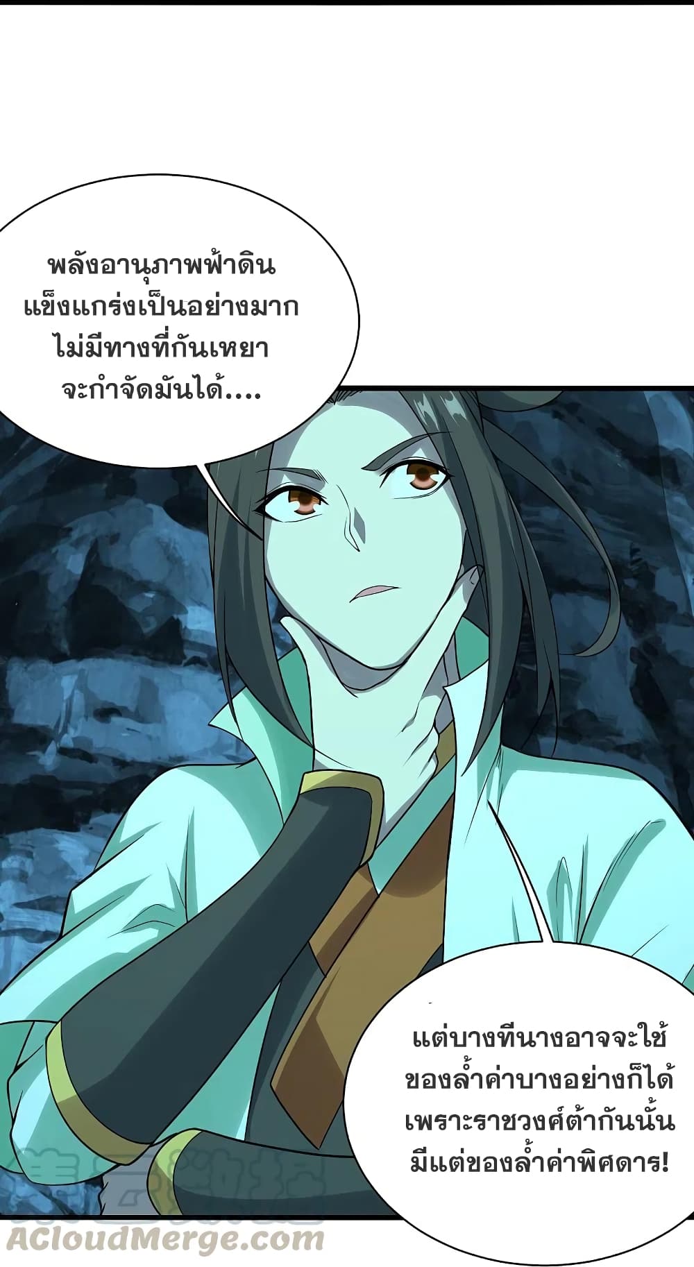 หน้า 25