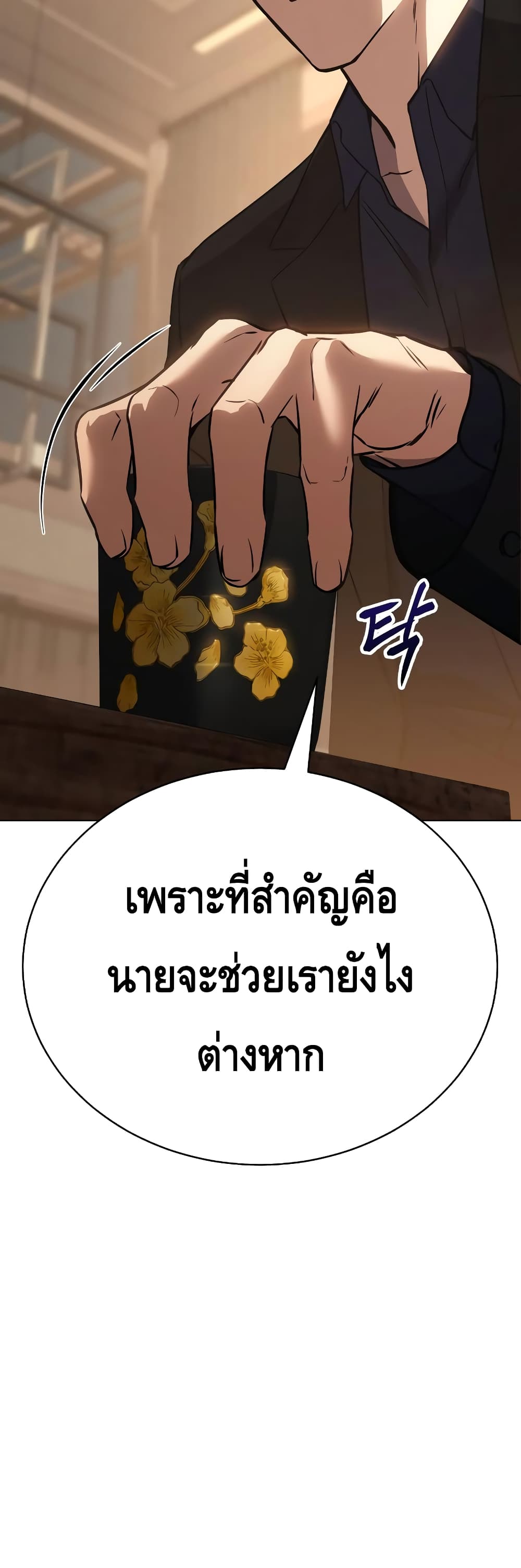 หน้า 44