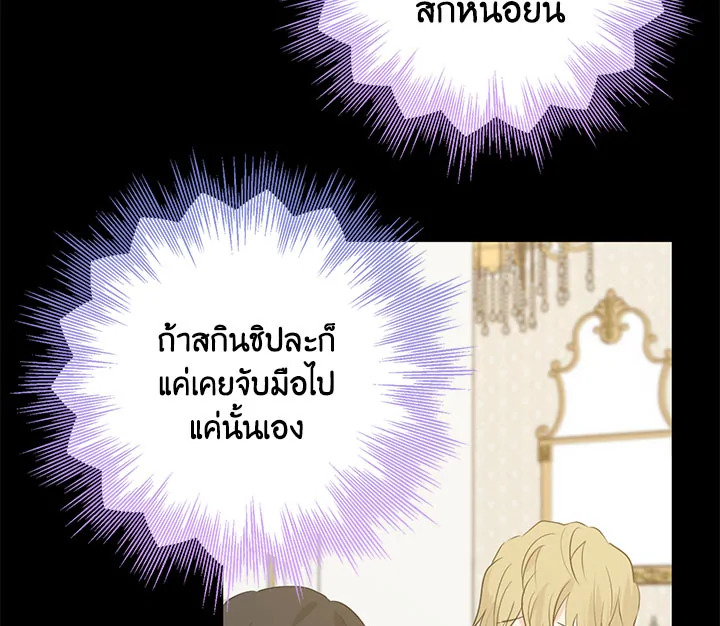หน้า 117