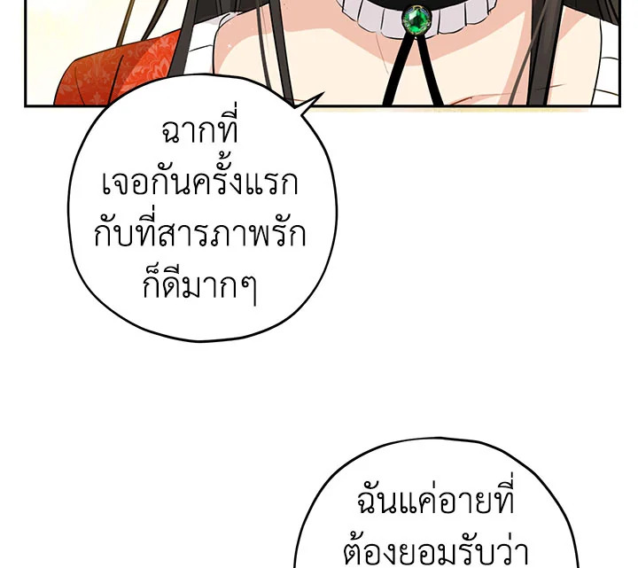 หน้า 121