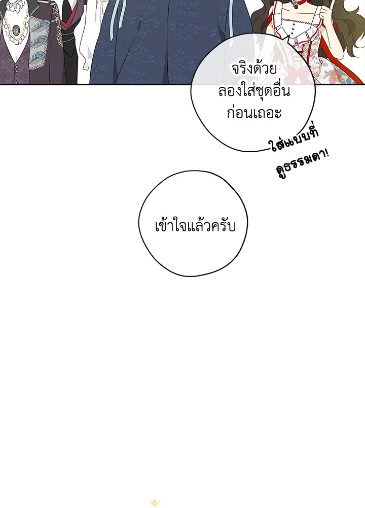 หน้า 69