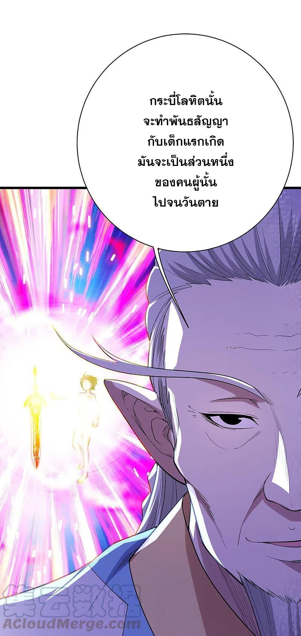 หน้า 27