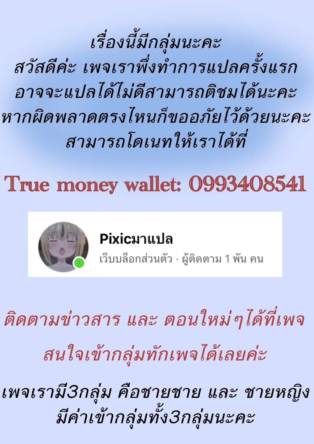 หน้า 74