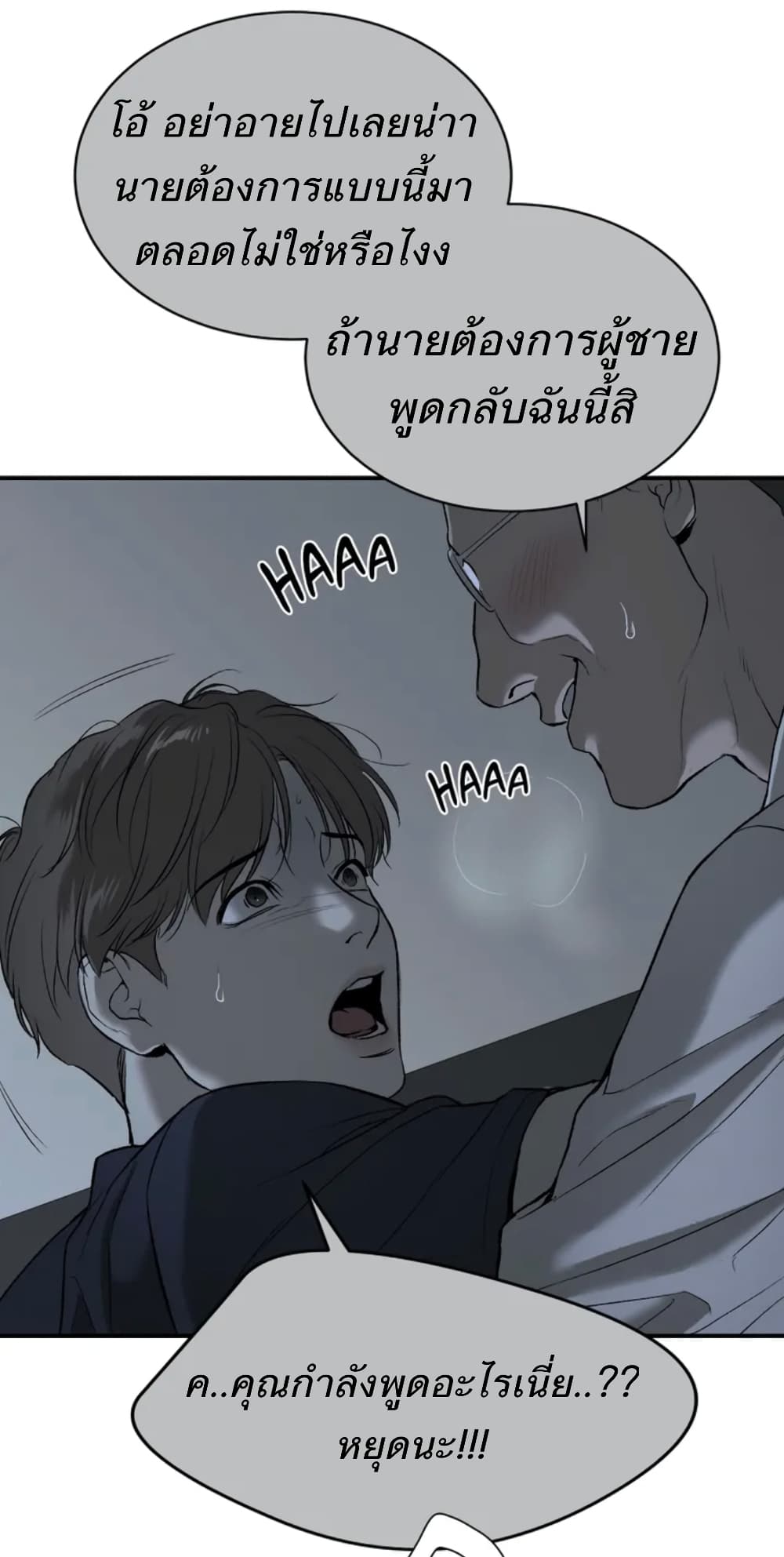 หน้า 45