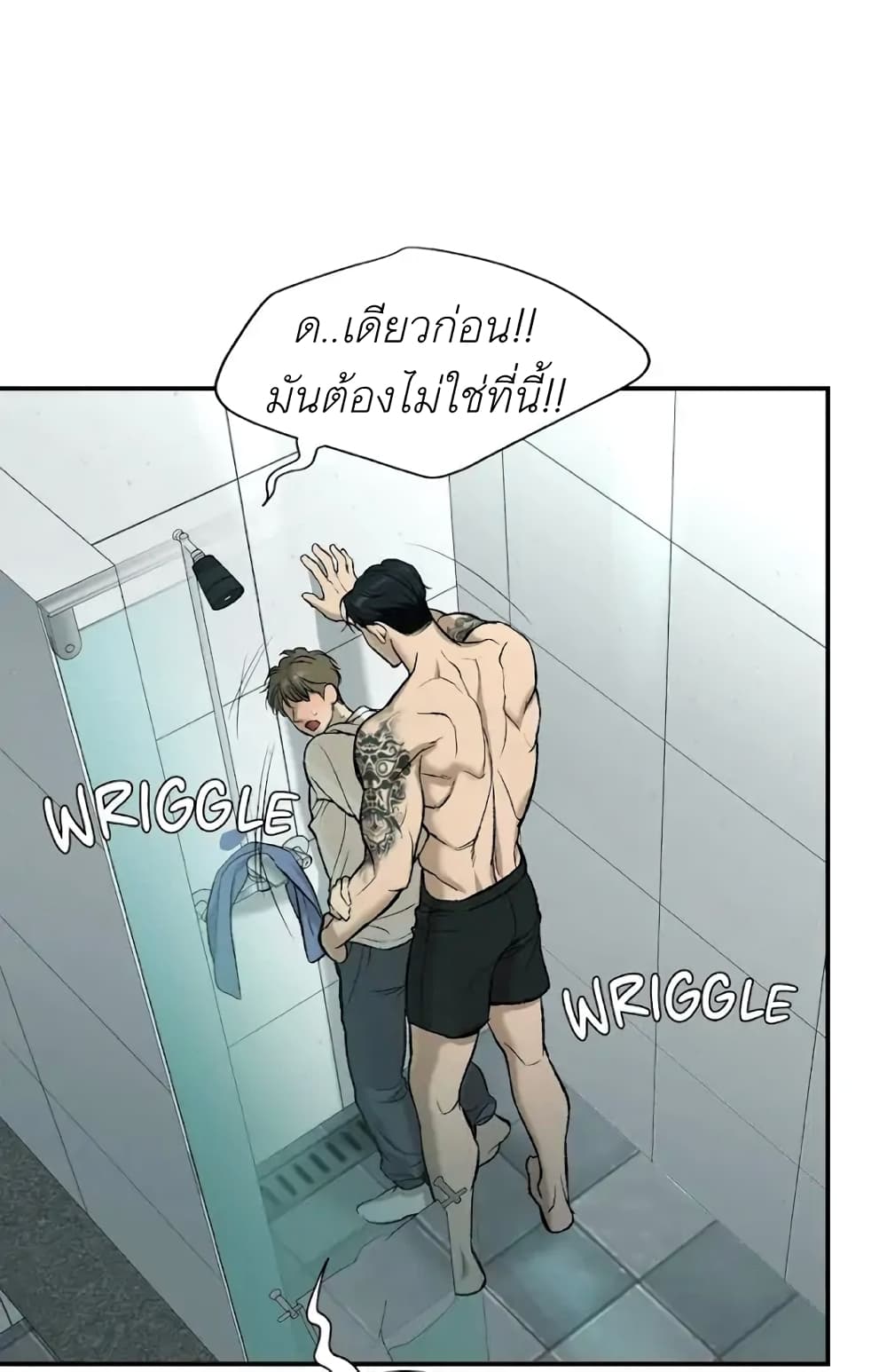 หน้า 73