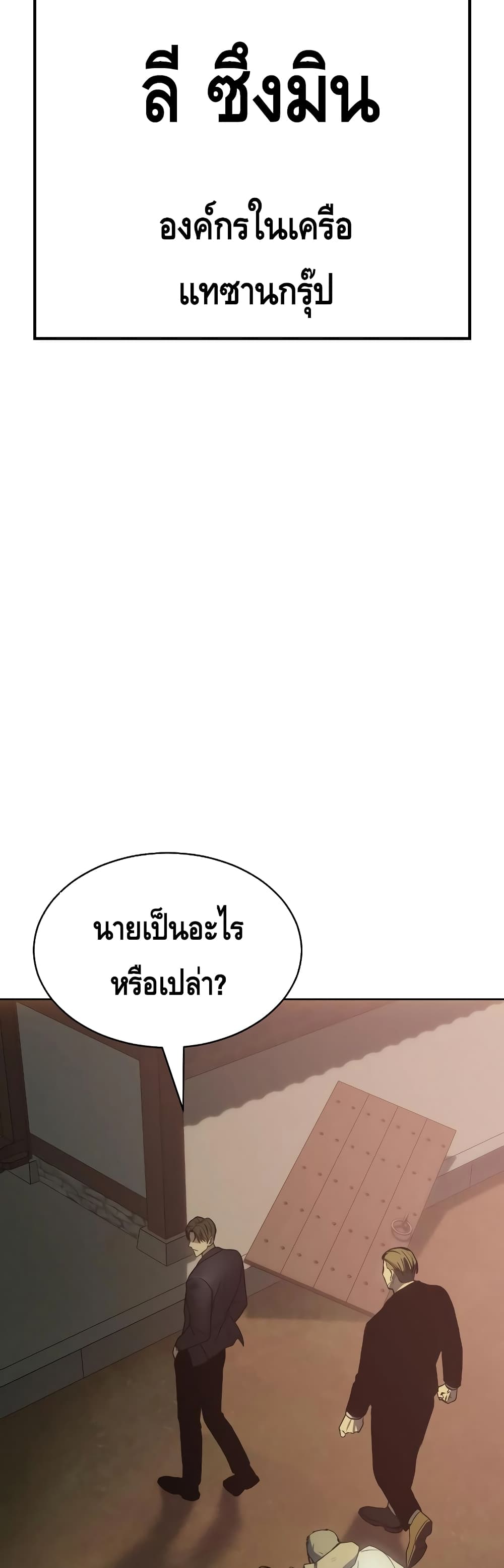 หน้า 91