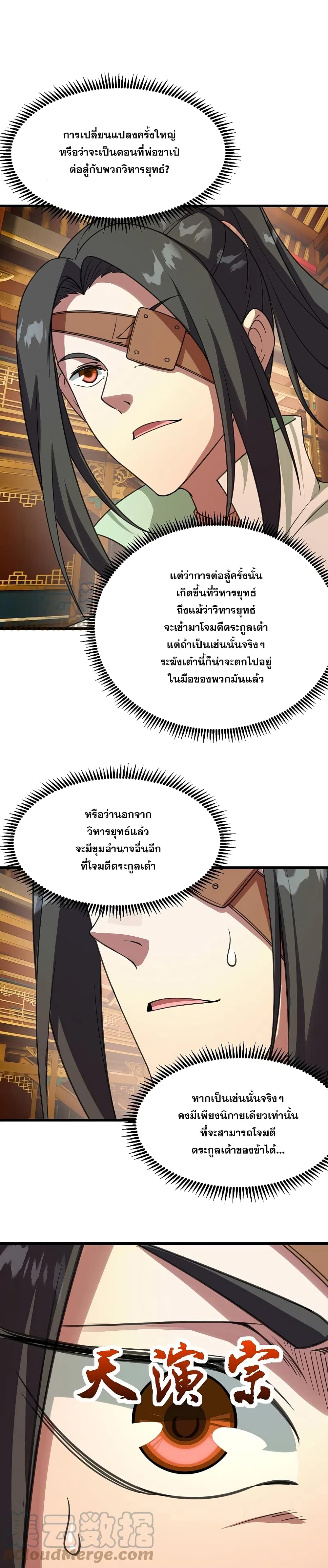 หน้า 33
