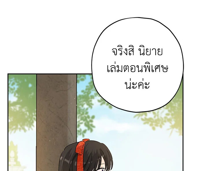หน้า 110