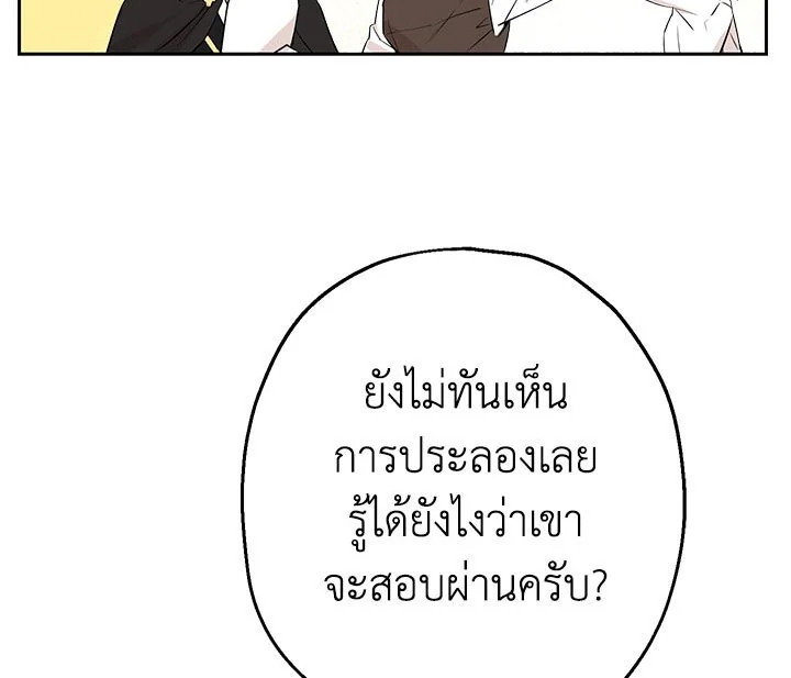 หน้า 106