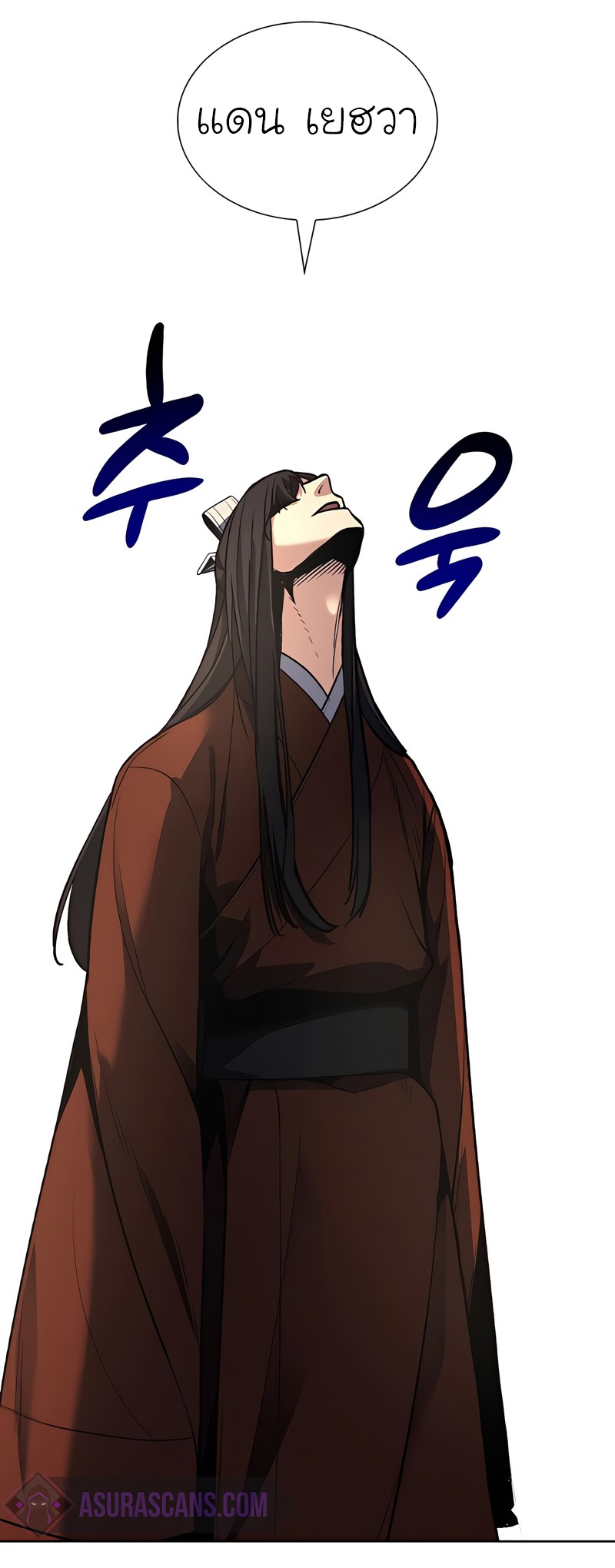 หน้า 97