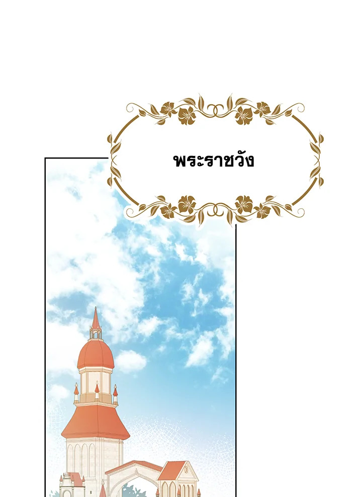 หน้า 70