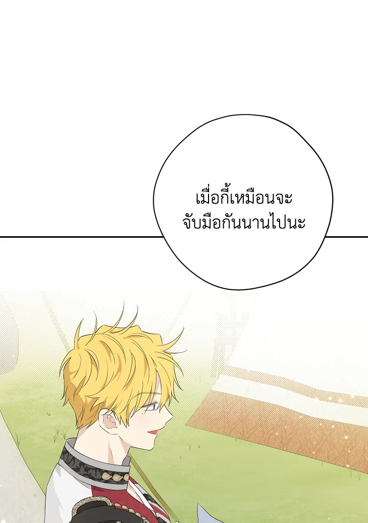 หน้า 51