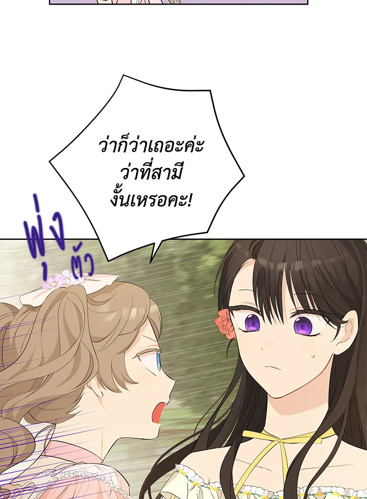หน้า 71