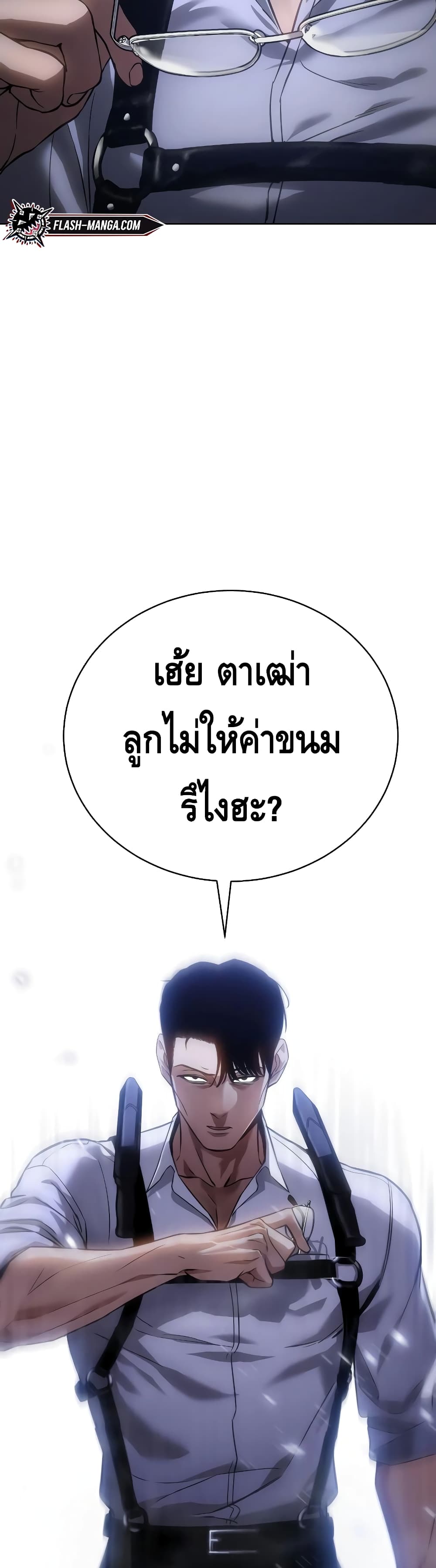 หน้า 78