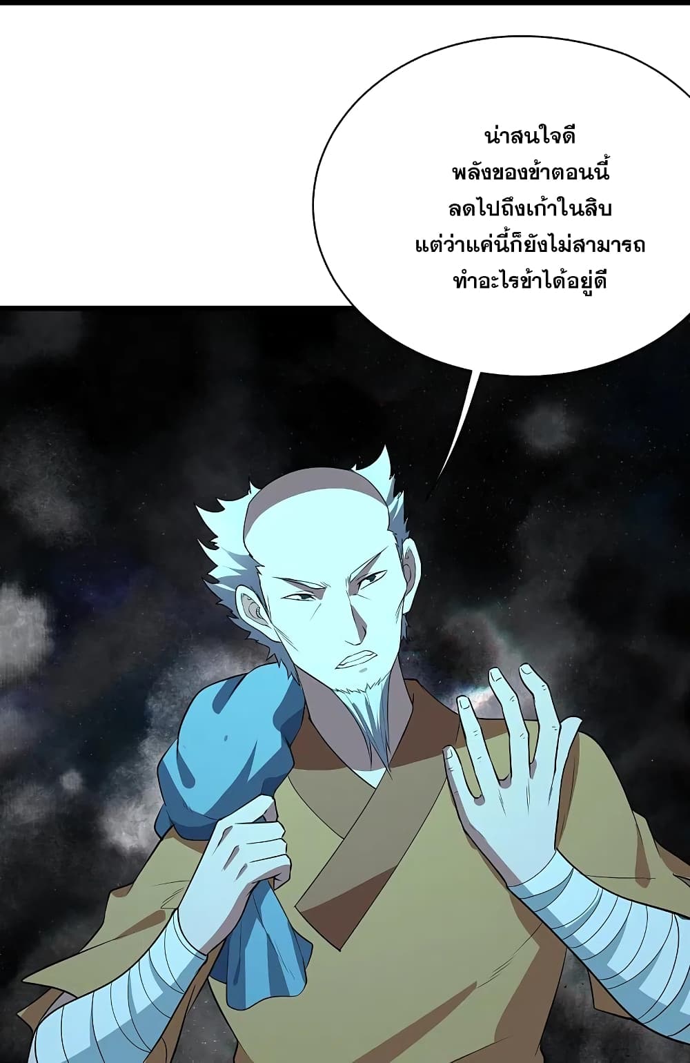 หน้า 35