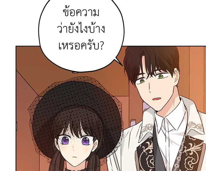 หน้า 110