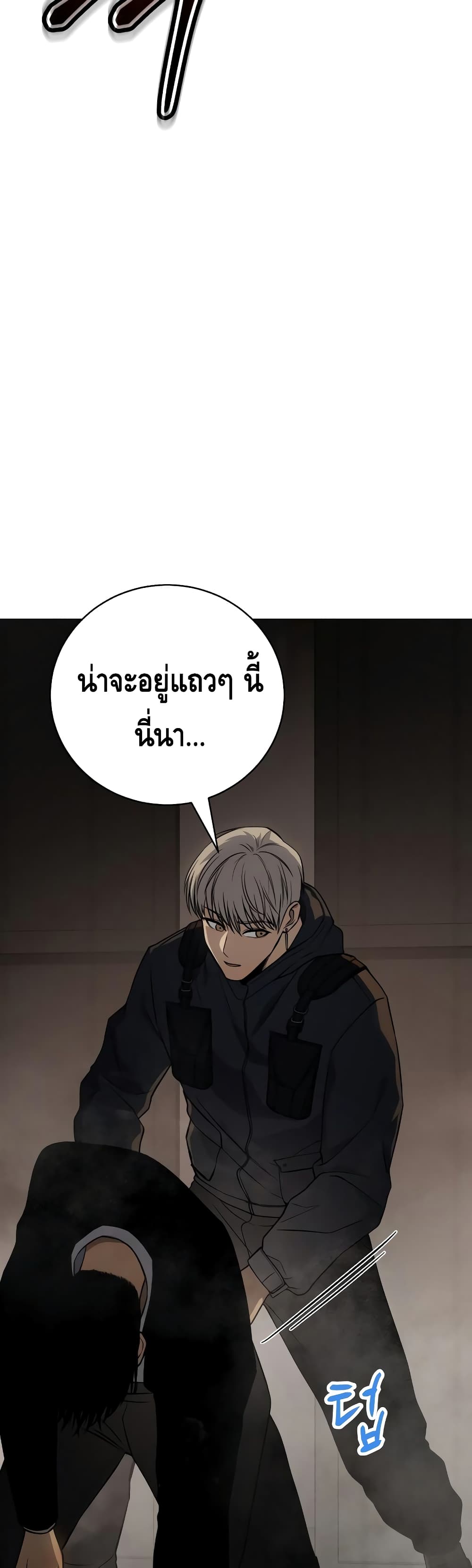 หน้า 80