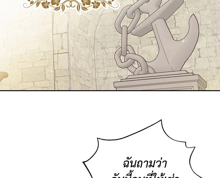 หน้า 97