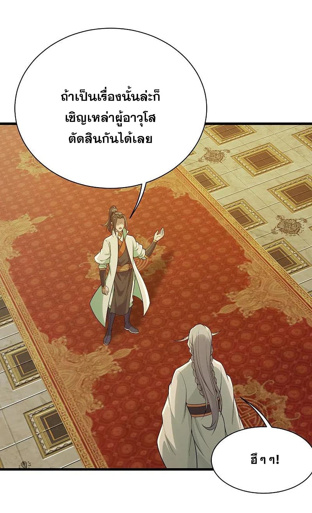 หน้า 42