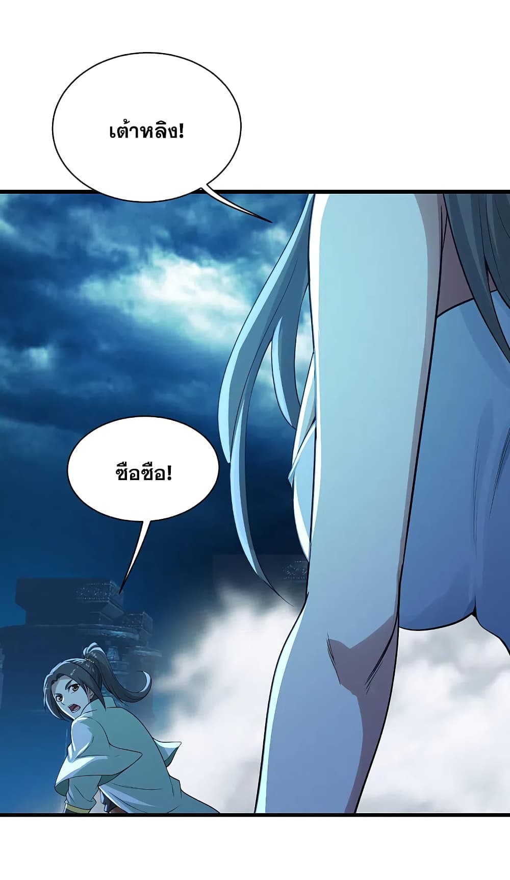 หน้า 41