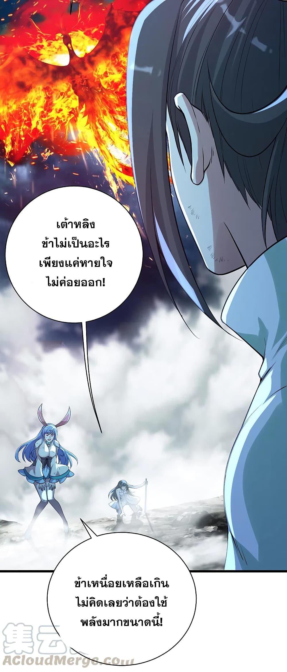 หน้า 43