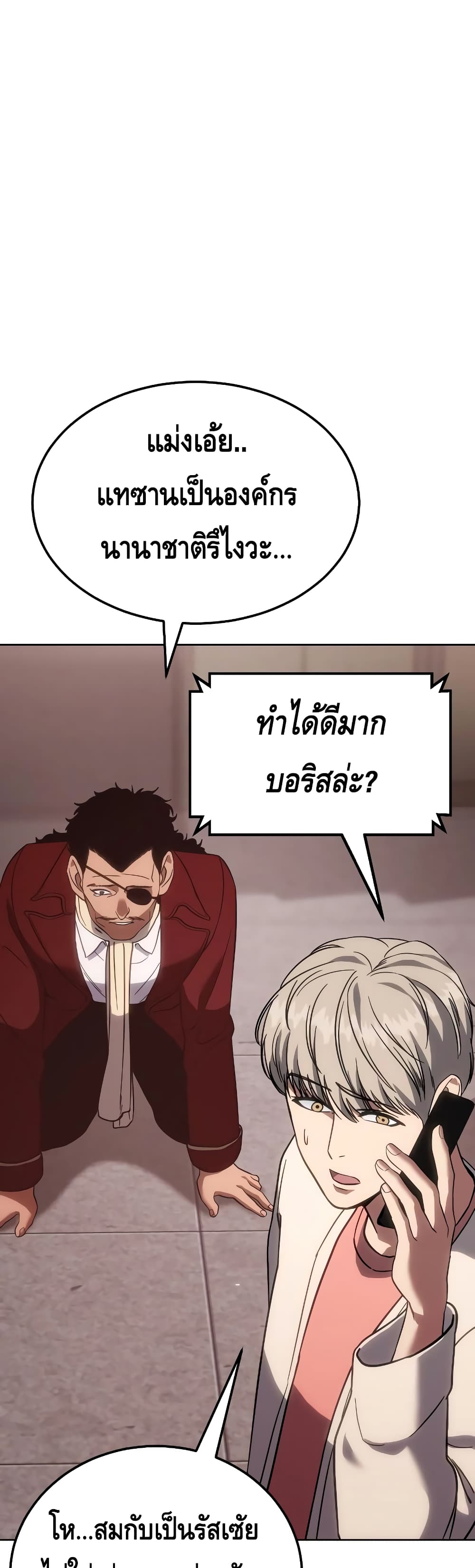 หน้า 93