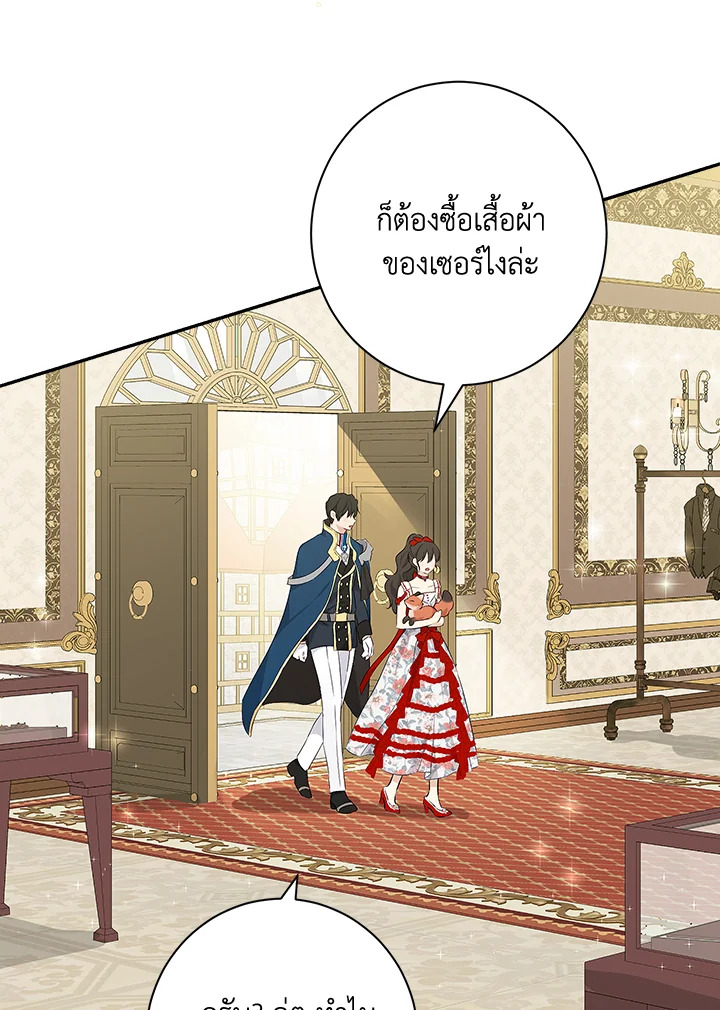 หน้า 44