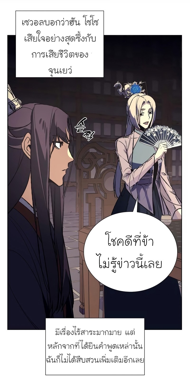 หน้า 81