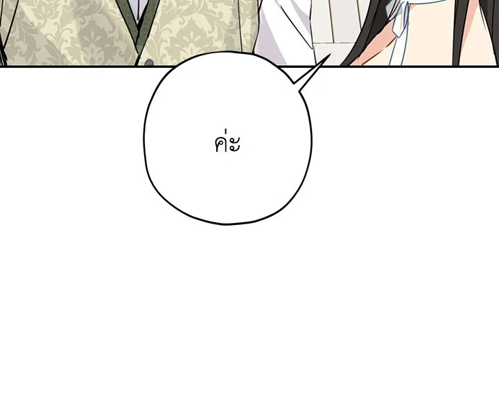 หน้า 117