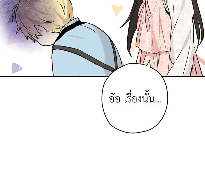 หน้า 102