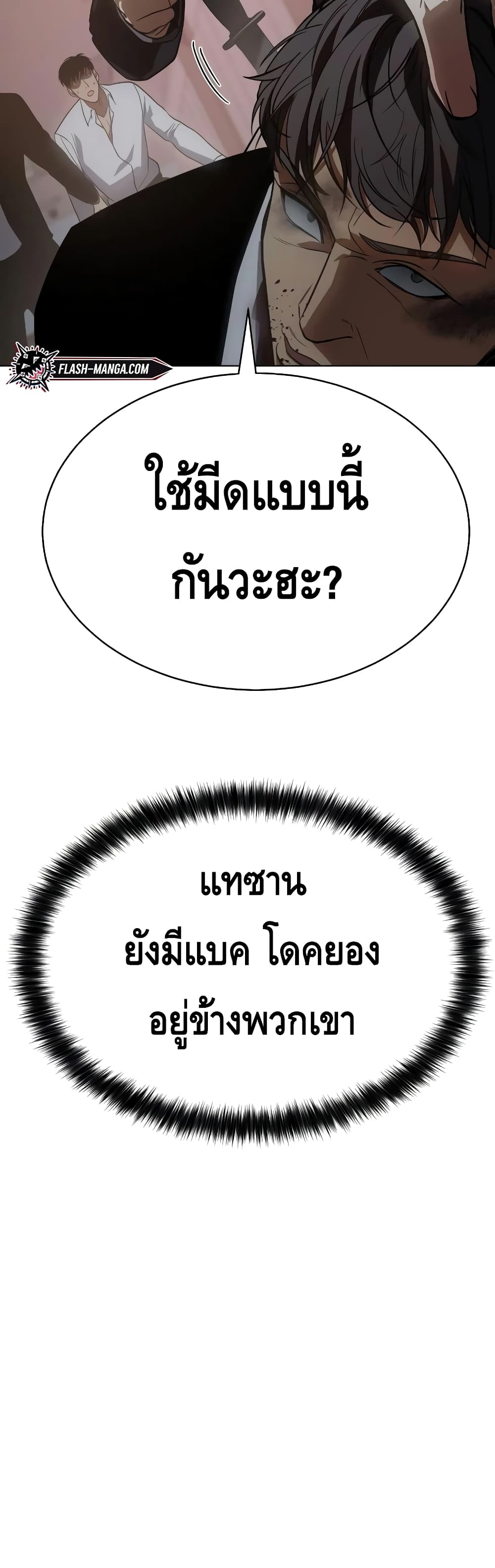 หน้า 95
