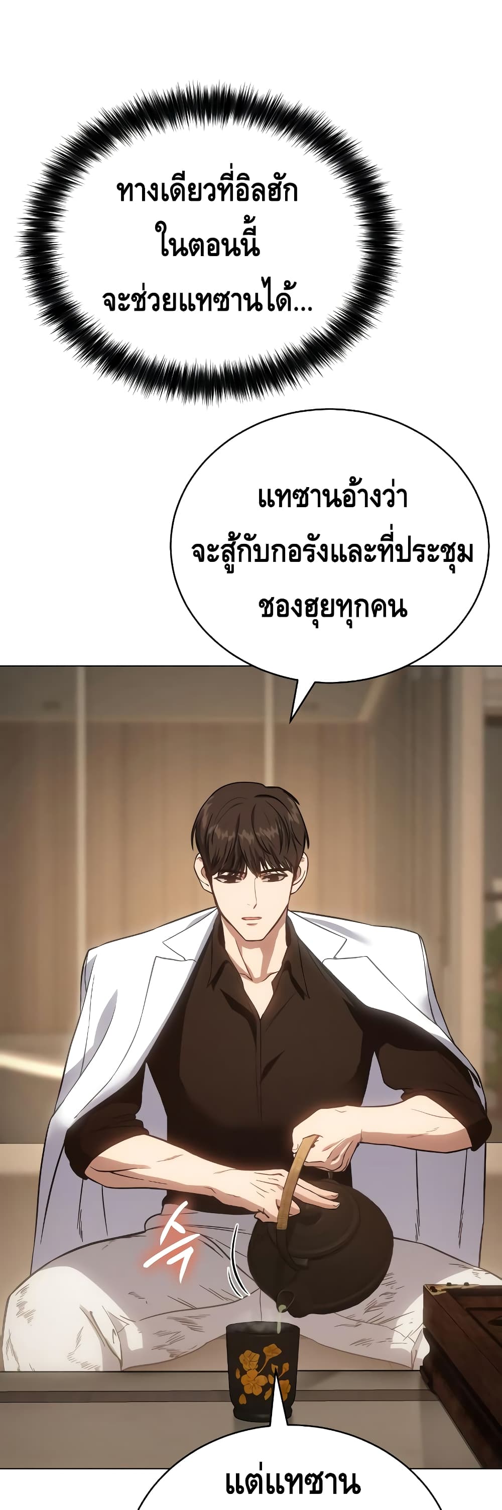 หน้า 45