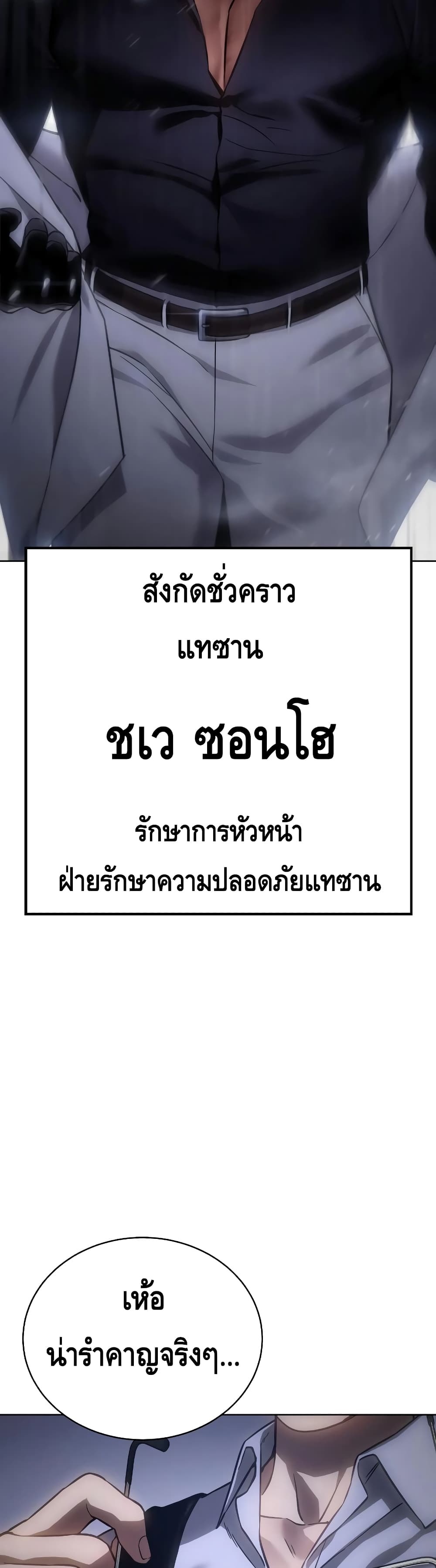 หน้า 77