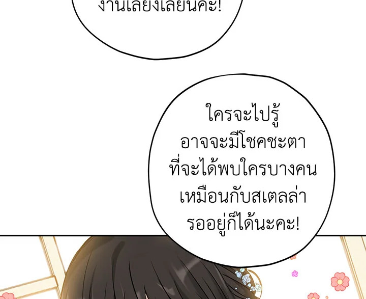หน้า 94