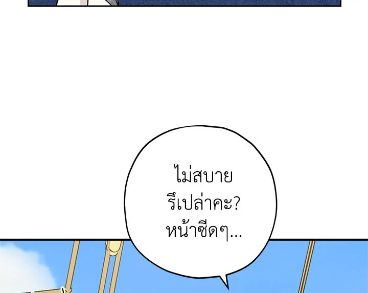 หน้า 76