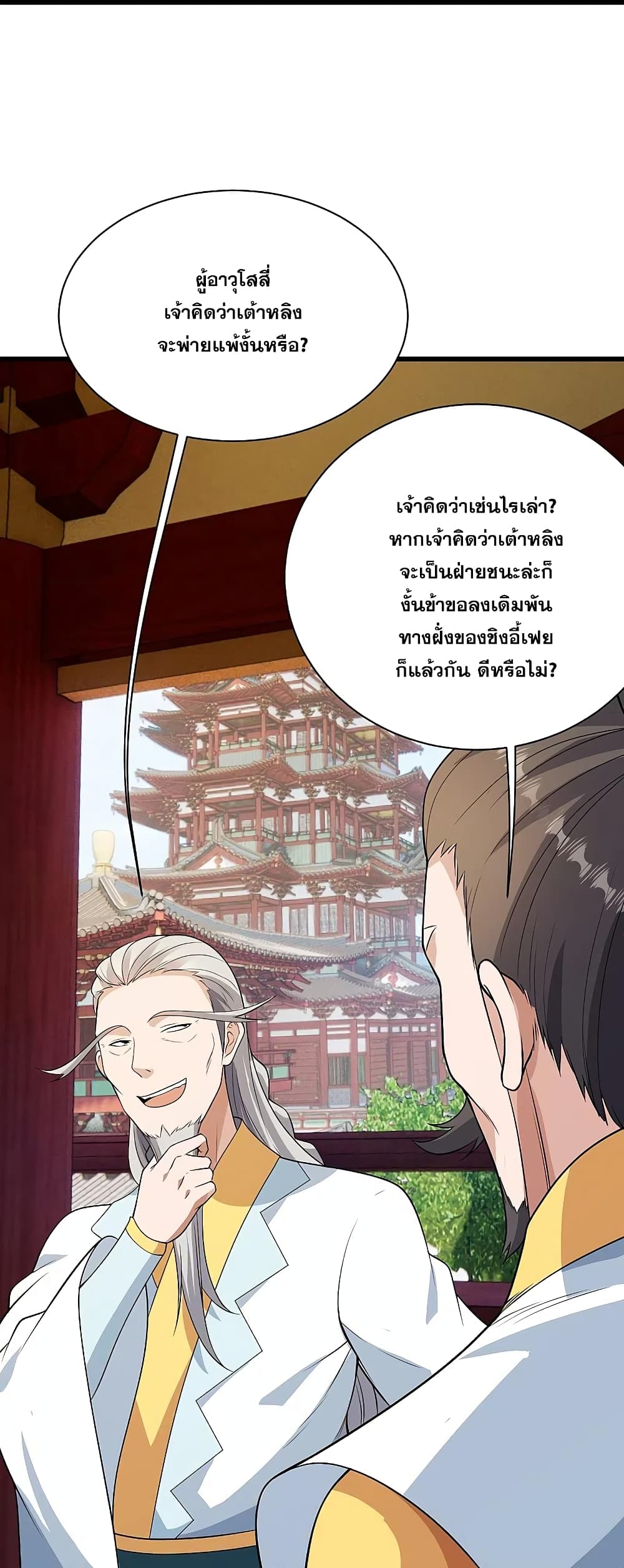 หน้า 34