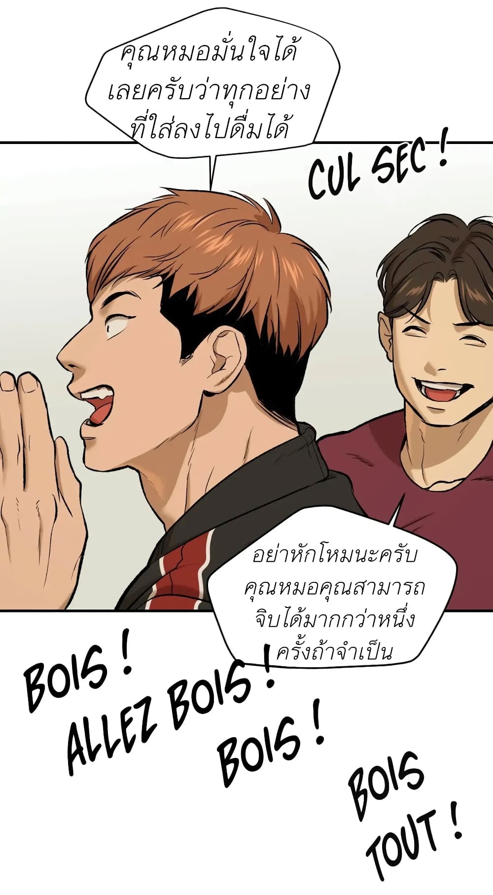 หน้า 42