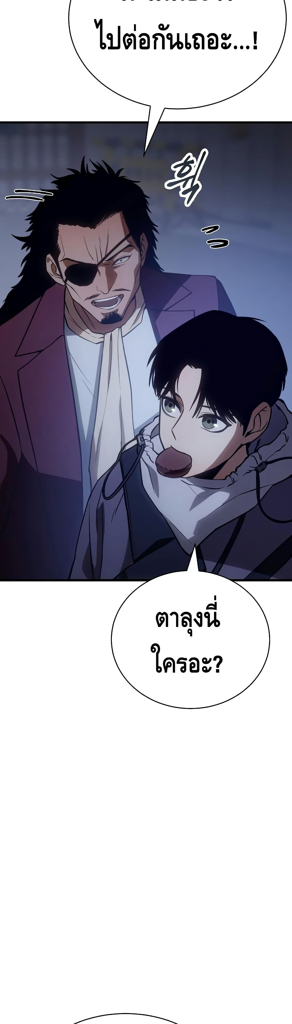 หน้า 80