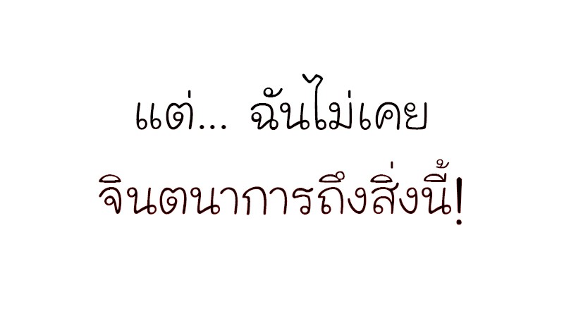 หน้า 86