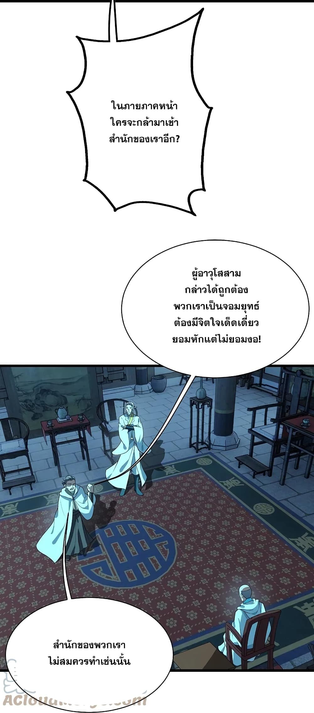 หน้า 43