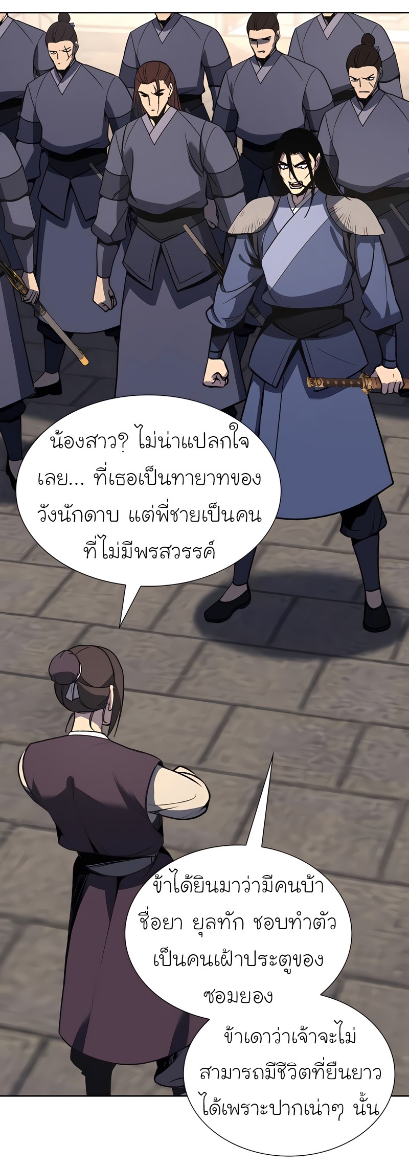 หน้า 62