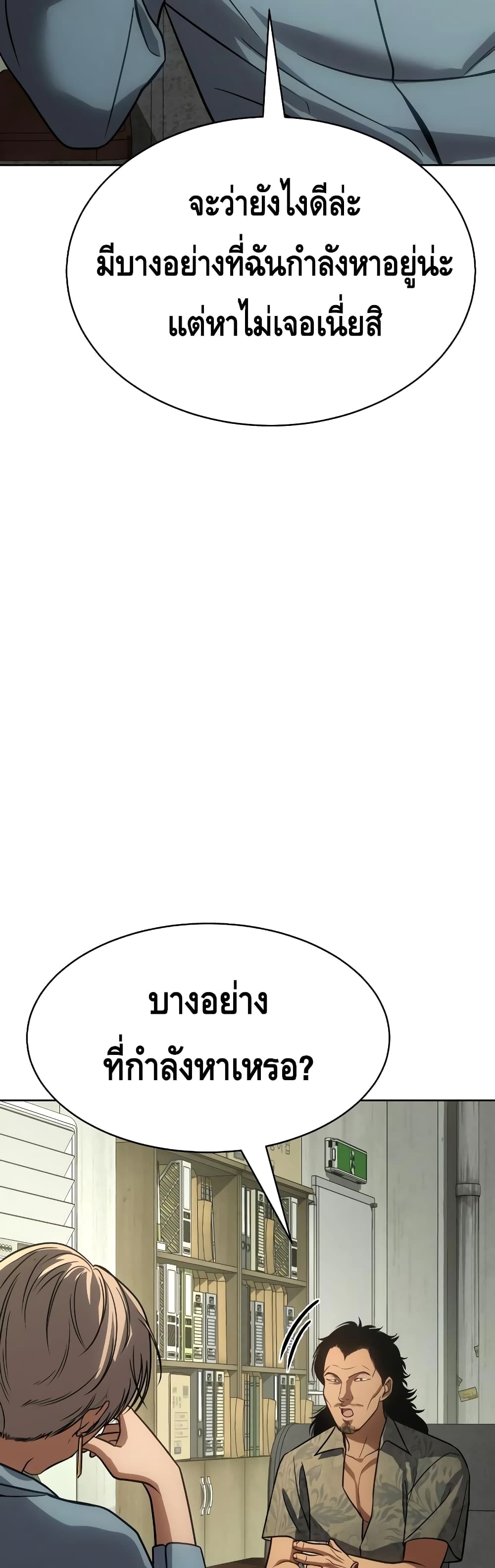 หน้า 59